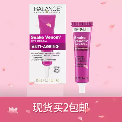 Spot UK balance active snake venom eye cream to remove dark circles wrinkles to bags under the eyes