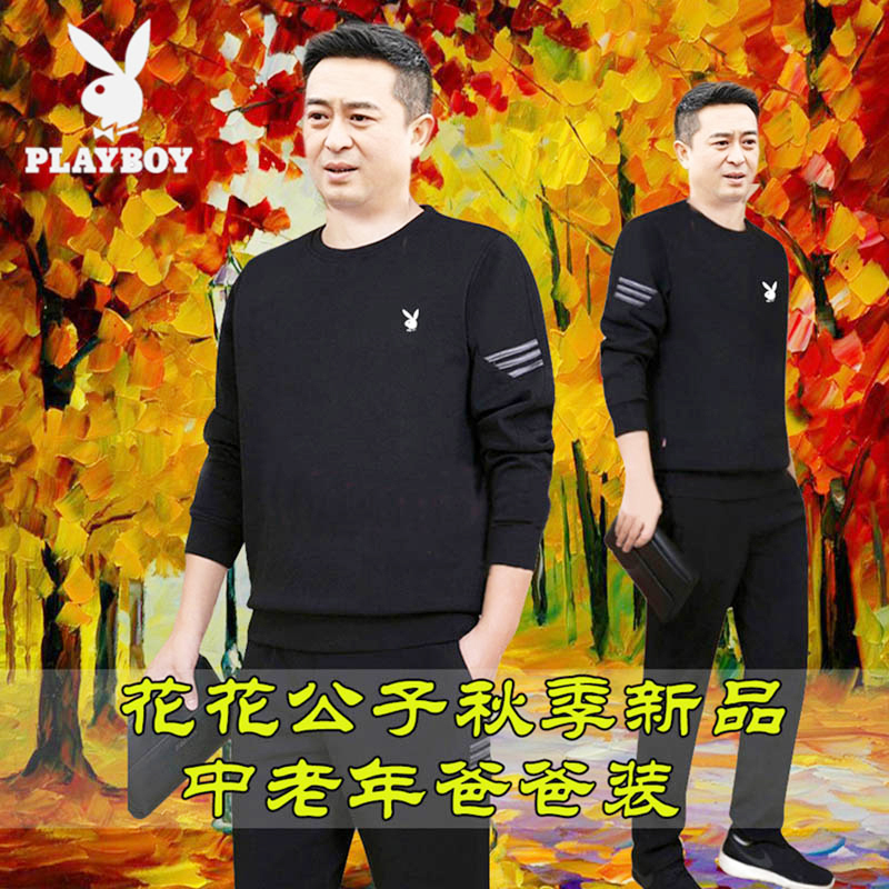 Brand 2026 Men's Round Neck Sweatshirt Sports Suit Men's Spring and Autumn Long-Sleeved Middle-Aged and Elderly Dad Casual Large Size Two-Piece Set Brand 2026 Men's Round Neck Sweatshirt Sports Suit Men's Spring and Autumn Long-Sleeved Middle-Aged and Elderly Dad Casual Large Size Two-Piece Set