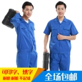 Дышащий тонкий летний комплект для работы подходит для мужчин и женщин, (в наличии на складе), короткий рукав