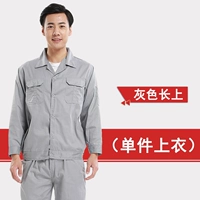 Летний тонкий лонгслив