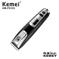 Lai Yuen Street cross-border KEMEI KM-PG103 hair clipper USB charging electric clipper hair salon professional shaver