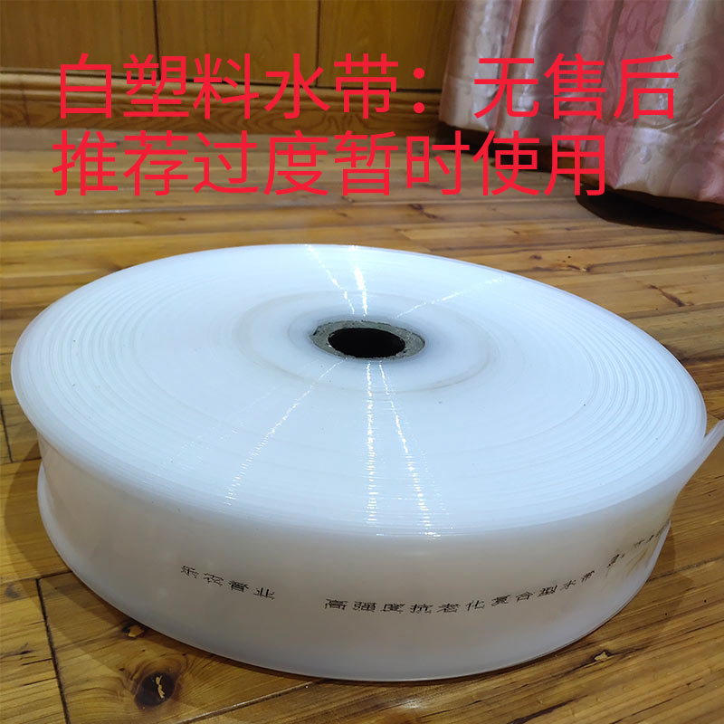 PE pipe water pump pipe whole roll 1 inch 2 inch water belt