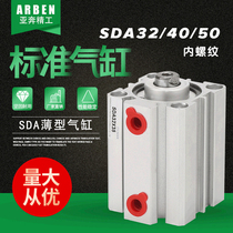 Small pneumatic components thin cylinder inner teeth SDA32 40 50-5*10X15-20*50X60x70*100