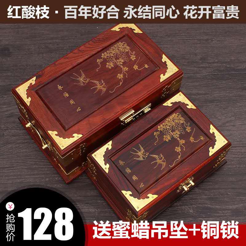 Red rosewood Chinese style mahogany jewelry box jewelry finishing storage box double layer large capacity solid wood retro style