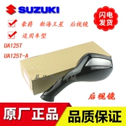 Áp dụng Haojue Suzuki New Neptune UA125T / T-A Tianlongxing UA125T-3 Gương chiếu hậu bên trái và bên phải - Xe máy lại gương