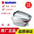 Haojue Star Star HJ100T-7C / D Bạc xanh đỏ Siêu sao vàng HJ125T-11A / 8 - Xe gắn máy phía sau hộp hộp để đồ xe máy Xe gắn máy phía sau hộp