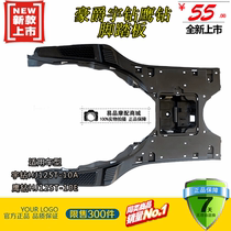 Applicable luxury Yu Drilling Scooter accessories HJ125T-10A 10C foot pedal pedal battery case battery cover