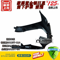 Haojue blue gold and silver superstar original accessories HJ125T-11A 8A front wall lower guard fish mouth guard edge strip