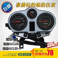 Áp dụng Haojue Suzuki Silver Leopard HJ125-7 Diamond Leopard HJ125K Phụ tùng xe máy Dầu khối lượng Nhà ở đồng hồ điện tử xe wave