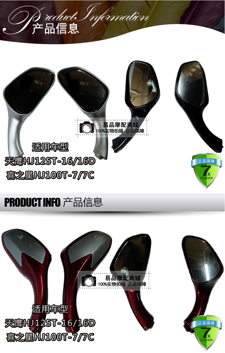 Phụ kiện xe tay ga Haojue Star HJ100T-7 7C Gương chiếu hậu Gương chiếu hậu - Xe máy lại gương kính xe máy tròn