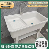 Laundry Pool Quartz Stone With Large Rubbing Board Single Double Trough Indoor outdoor home Balcony Courtyard Marble Sink Table Basin