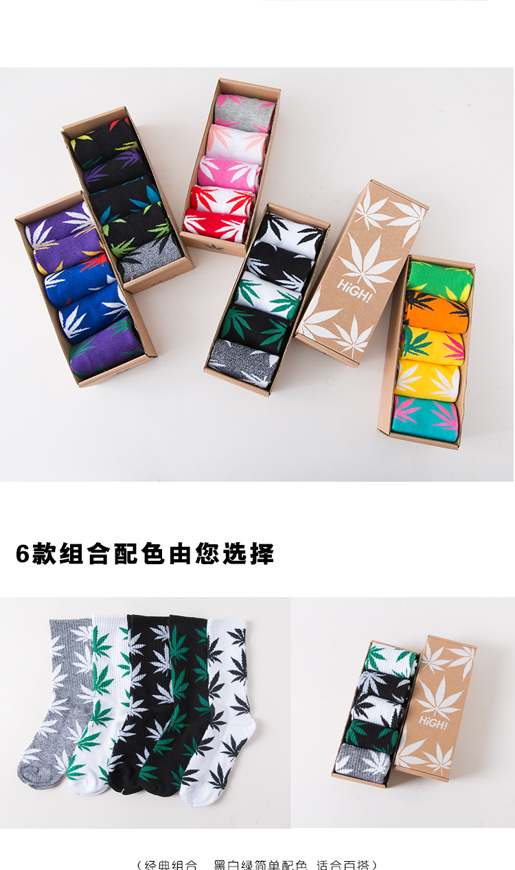 5 đôi hộp quà tặng maple leaf socks nam giới và phụ nữ cotton vớ bít tất ulzzang Harajuku xu hướng ống vớ skateboard