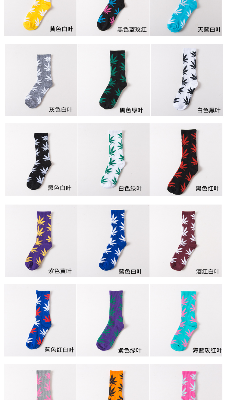 5 đôi hộp quà tặng maple leaf socks nam giới và phụ nữ cotton vớ bít tất ulzzang Harajuku xu hướng ống vớ skateboard