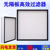 Universal Effu Air Purifier No Partition Filter Gale Force Deliver Hans Purifying Shop Owners Recommend Discounted Season