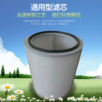 Custom Industrial Quick Demolition Six Ear Dust Removal Filter Cylinder Welding Soot Coated Flame Retardant Powder Recycling New Products