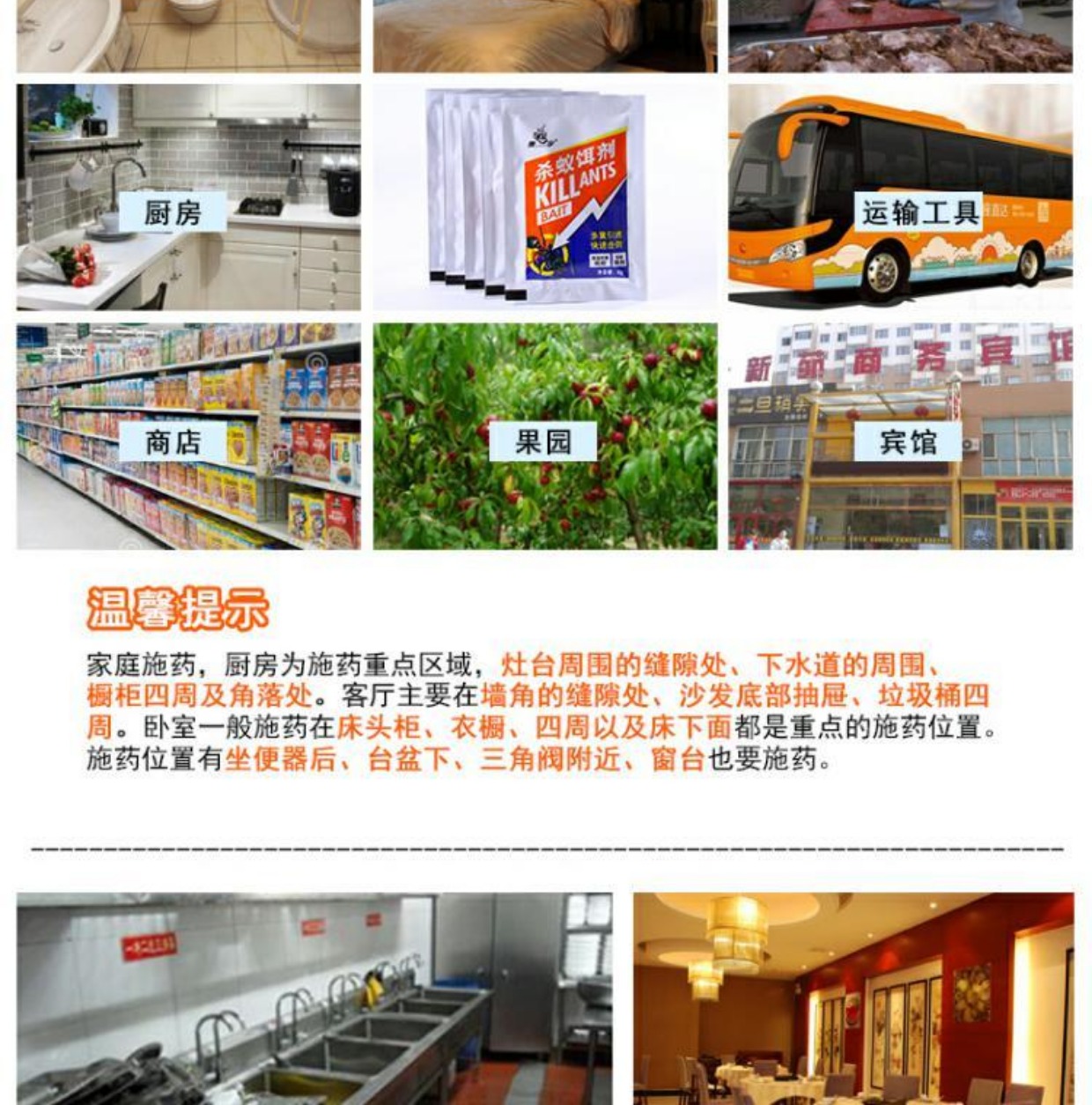bình xịt muỗi loại nào tốt Thuốc diệt côn trùng trong gia đình Thuốc diệt côn trùng Kiến đầy đủ tổ cuối Tiêu diệt kiến ​​vàng đen kiến ​​rõ ràng kiến ​​kiến ​​hạt bình xịt muỗi mosfly