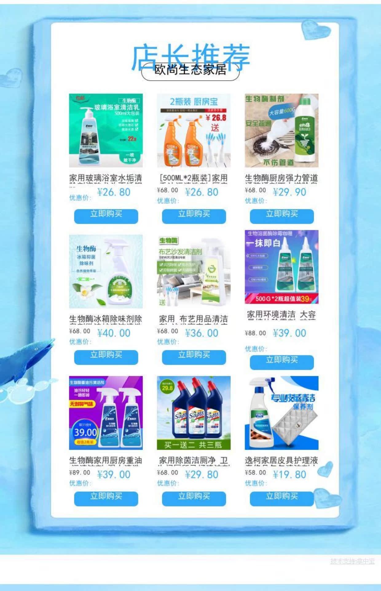 bình xịt muỗi loại nào tốt Thuốc diệt côn trùng trong gia đình Thuốc diệt côn trùng Kiến đầy đủ tổ cuối Tiêu diệt kiến ​​vàng đen kiến ​​rõ ràng kiến ​​kiến ​​hạt bình xịt muỗi mosfly