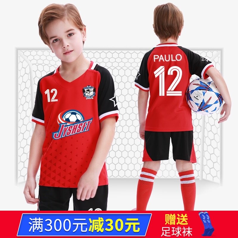 Children's football suit set Boys summer short-sleeved football shirt printing group purchase custom primary school sports training clothes