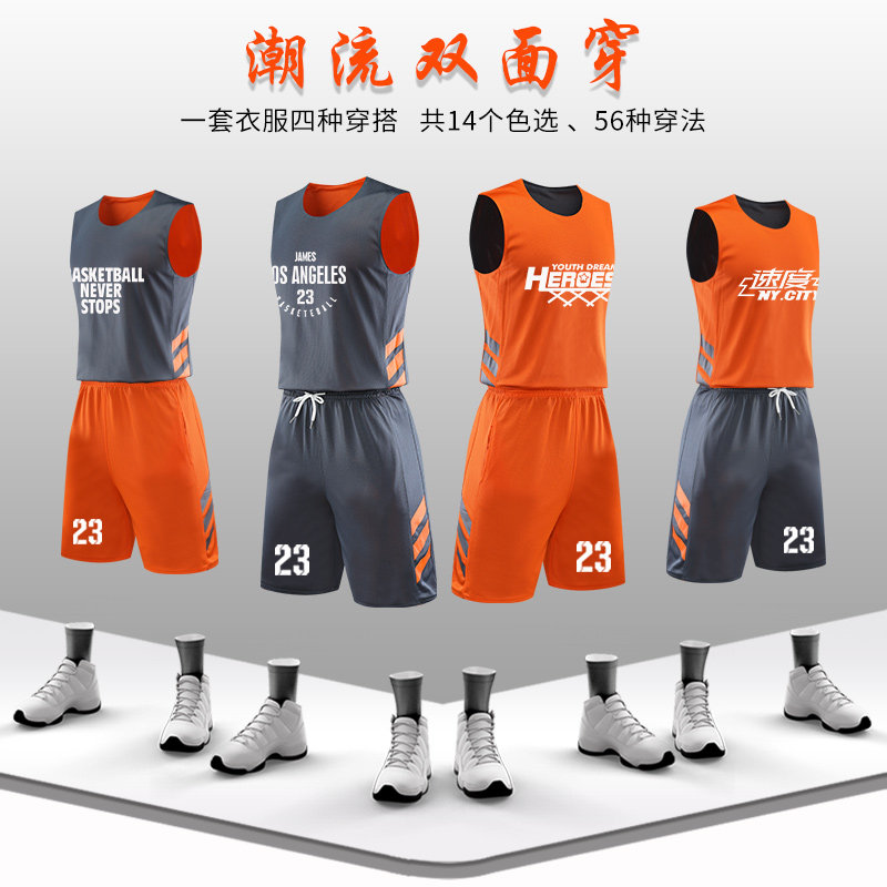 2021 new style of basketball suit customized men's double face two wear training clothes competition basketball clothes print letdown