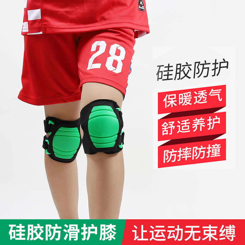 Children Football Silicone Gel Upholstered Equipped Basketball Kneecap Sports Anti-Fall Leg Volleyball Goalkeeper Guard Kneecap