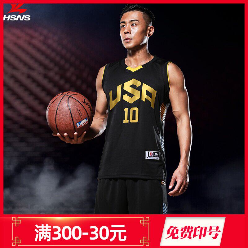 Basketball suit Men's custom game team Sports training Quick dry sleeveless vest jersey DIY custom