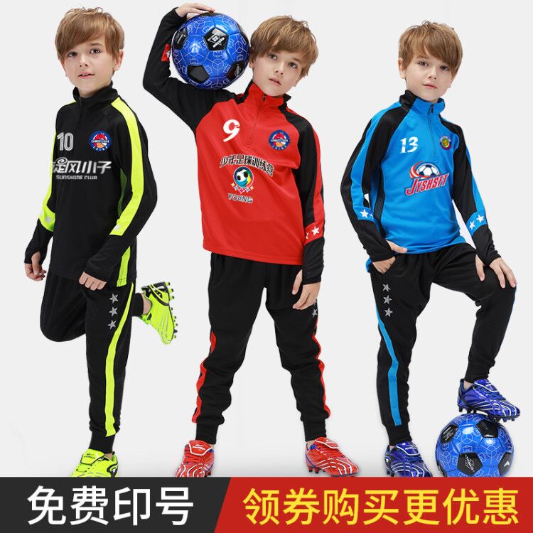 Children's football suit suit autumn and winter men's and women's team group purchase custom training clothes long-sleeved jacket sports team uniform