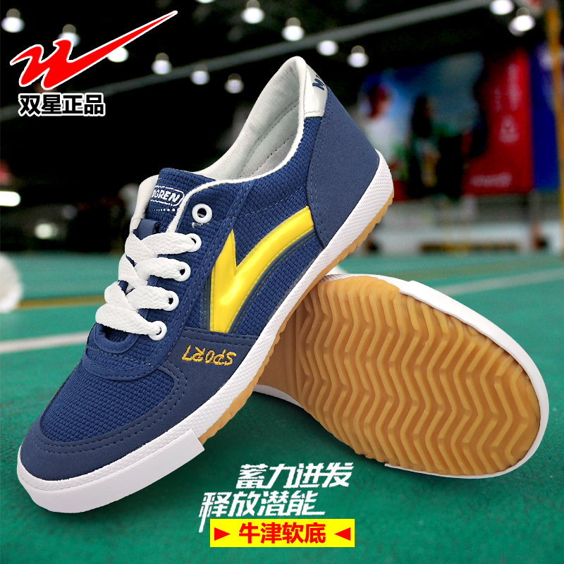 Twin Star Table Tennis Shoes for men and women Ping-pong Badminton Training Shoes Non-slip Bull Fascia Bottom Casual Running Shoes Students Sails Shoes-Taobao