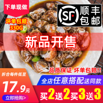 Qingdao bar small kitchen spicy flower snail Dongfeng snail Net red fishing juice small seafood cooked food ready-to-eat canned marinated aquatic products