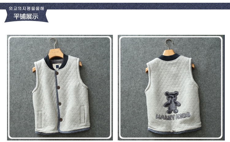 Gilet garcon LLGO - Ref 2067664 Image 14