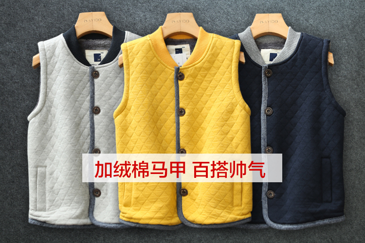 Gilet garcon LLGO - Ref 2067664 Image 9