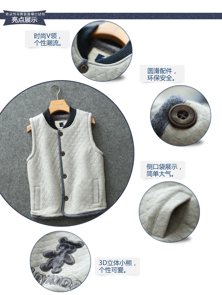 Gilet garcon LLGO - Ref 2067664 Image 13