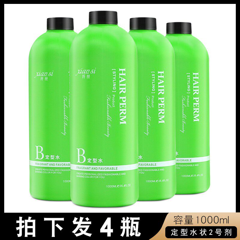 Hairdry shop special hot hot hot hot hot water stereotype potion 2 dose digital hot hot ceramic hot - hot - hot - hot - hot - hot - hot - hot - hot - hot - hot - hot - hot - hot - water - shaped water agent