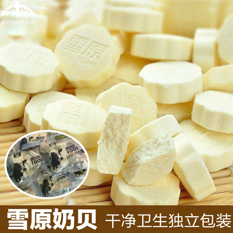 Inner Mont Milk Sheet With Milk Dairy Products Snow Four Corners Package Original Taste Cow Colostrum Original Taste 500 gr Independent Bag Dry