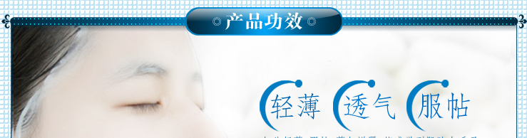 加工化妆品厂家