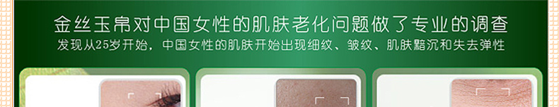 金丝玉帛化妆品套装女护肤品6件套春夏补水保湿气垫BB霜 裸妆隔离