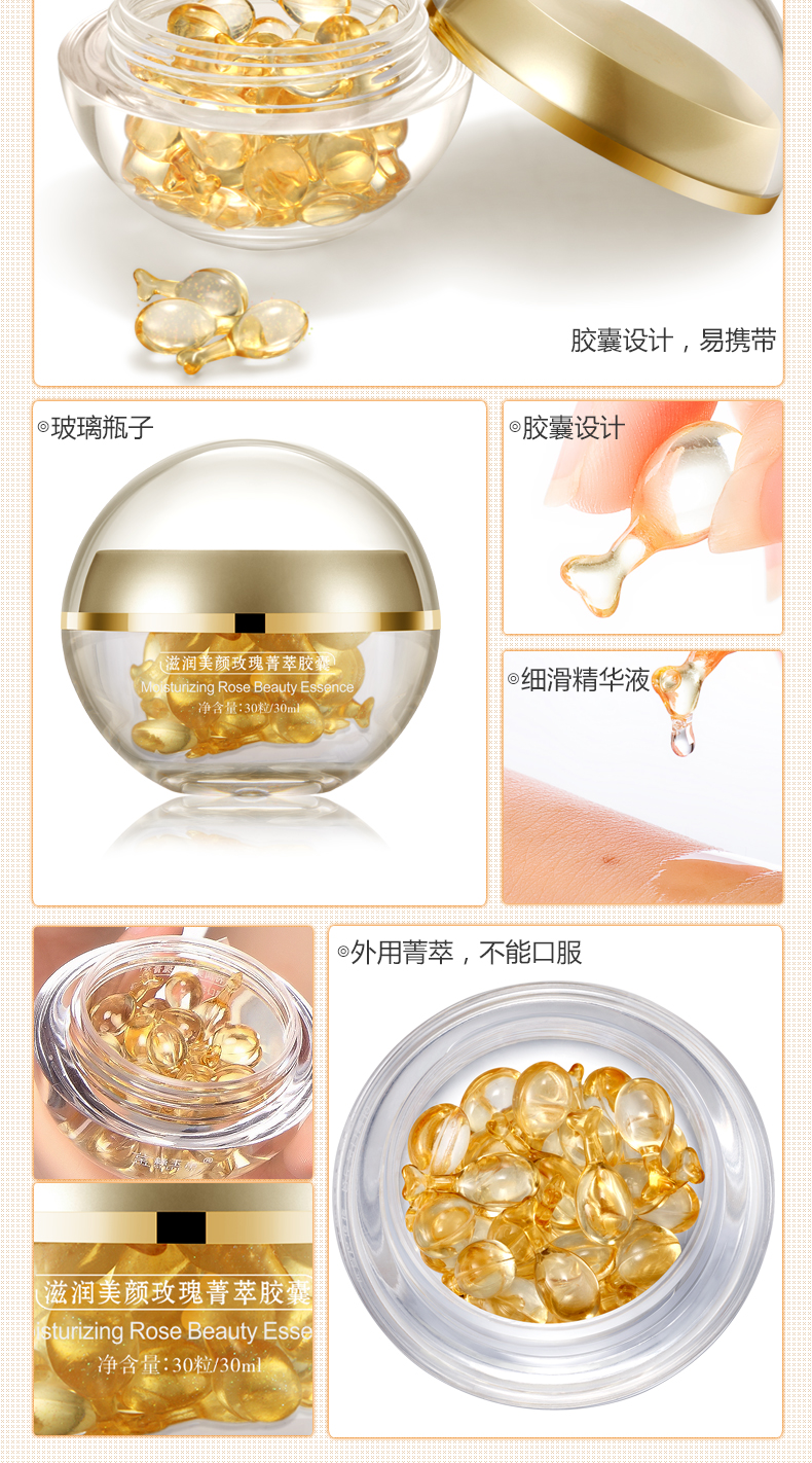 Golden Silk Jade Rose Facial Serum Moisturising Beauty Essence 30 Viên nang Giữ ẩm lâu dài Hydrating Shrink Pore serum vàng hàn quốc