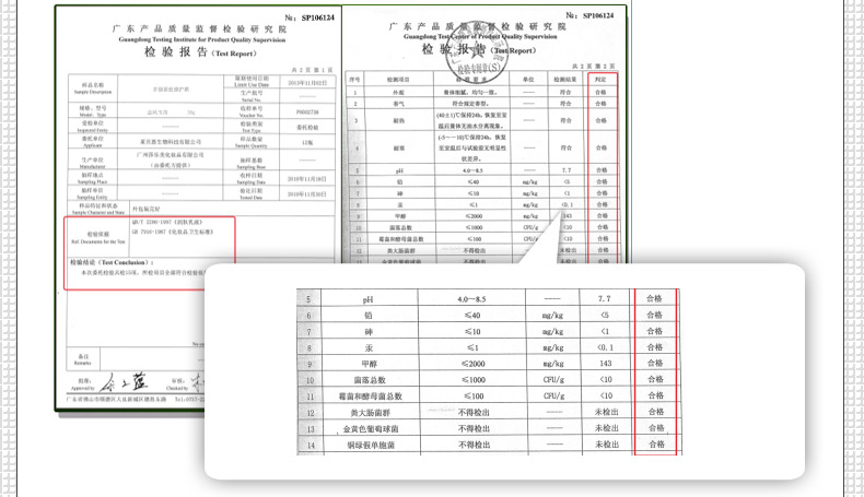 金丝玉帛肌底液多效套装 春夏补水护肤品淡化皱纹保湿 提拉紧致