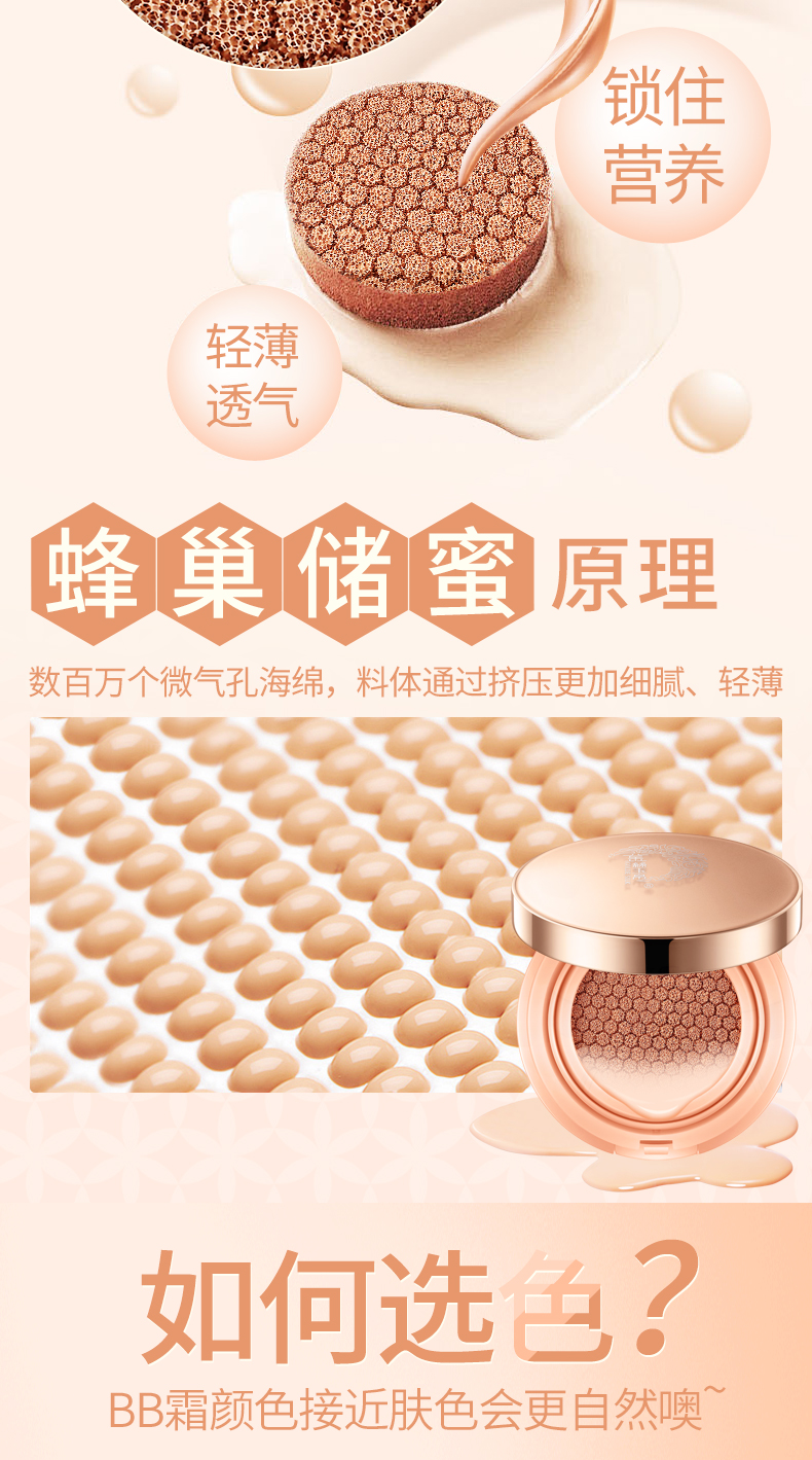 Gold Silk Jade Air cushion BB Cream Cleansing Gel Làm mát Kem dưỡng ẩm Kem che khuyết điểm Kem dưỡng ẩm cushion cho da khô