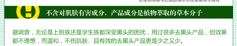 金丝玉帛 淡化痘印去黑头7件套 口碑销售 美丽俏佳人推荐