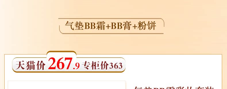 金丝玉帛彩妆3件套装组合 裸妆保湿隔离嫩肤遮瑕强不脱妆化妆品