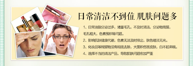 金丝玉帛 高丽人参保湿4件套补水洁面控油收滋润缩毛孔护肤品正品