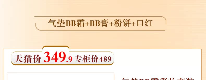 金丝玉帛彩妆3件套装组合 裸妆保湿隔离嫩肤遮瑕强不脱妆化妆品