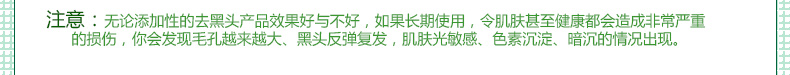 金丝玉帛 淡化痘印去黑头7件套 口碑销售 美丽俏佳人推荐