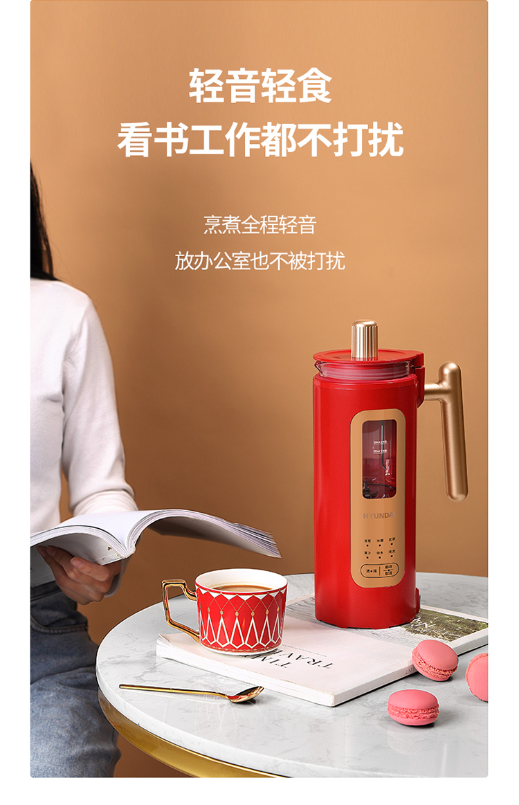 韩国现代 多功能破免滤 豆浆壁机 350ml 图14