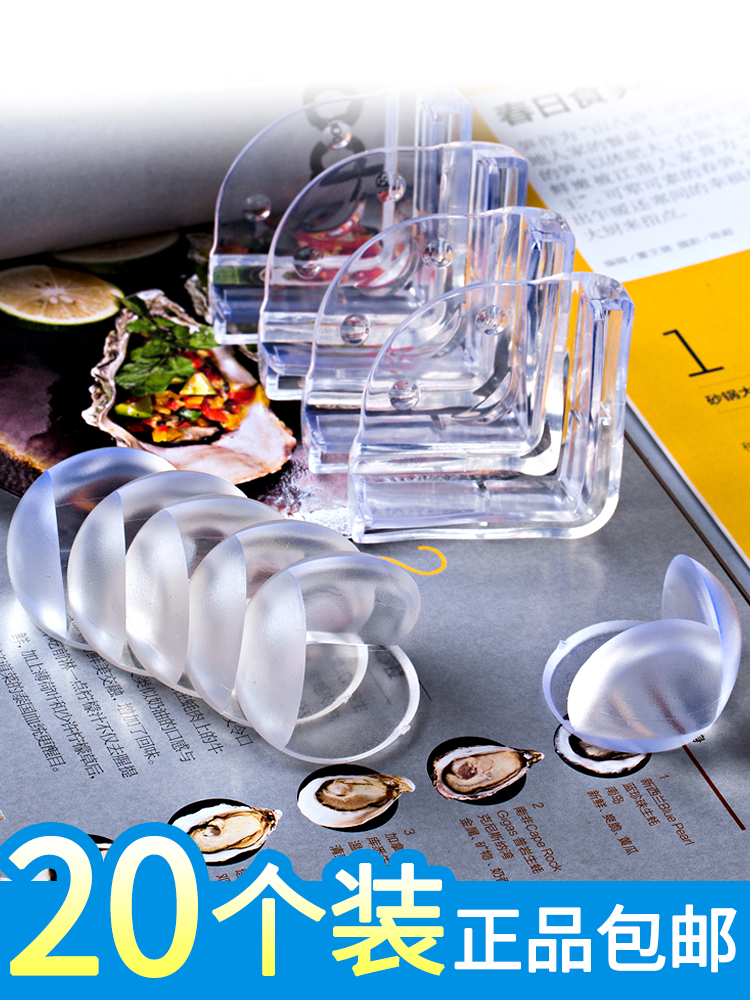 Baby anti-collision corner guard table corner anti-collision silicone smoking machine anti-collision corner anti-kowtow protection pad corner
