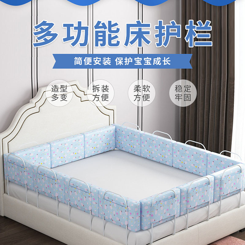 Children's anti-fall bed guardrail one-sided baby anti-fall 1 8m bed side baffle bed fence bed guardrail 2m