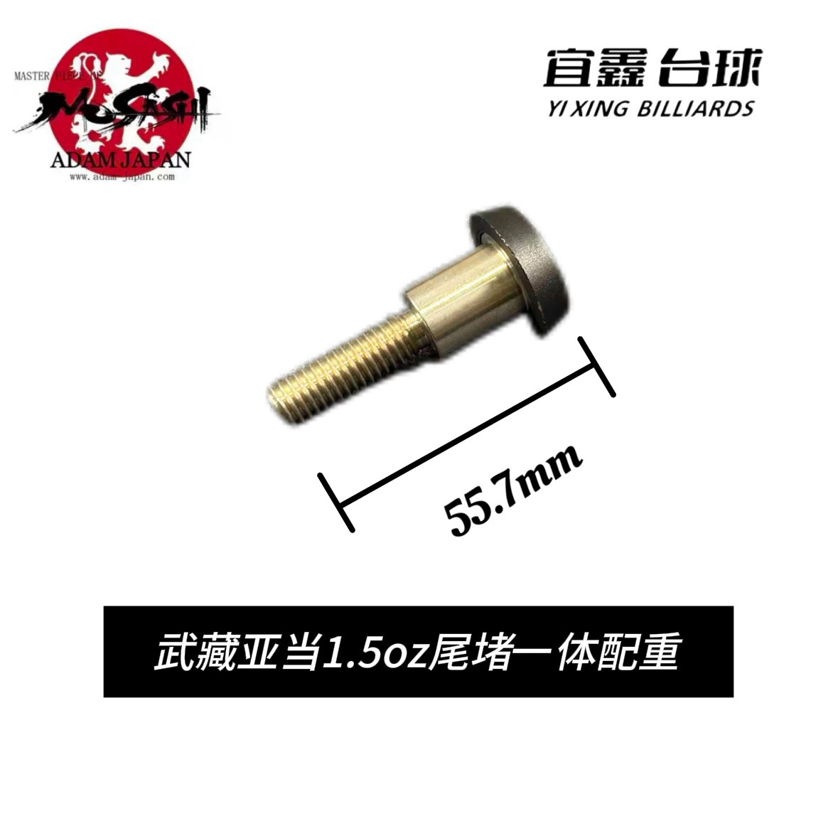 2026年选武藏亚当加长把快牙接牙加长把？如何挑选最合适的产品？