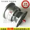 Promotion micro cycloid reducer without motor reducer WB65 a 150 biaxial reducer factory direct sales