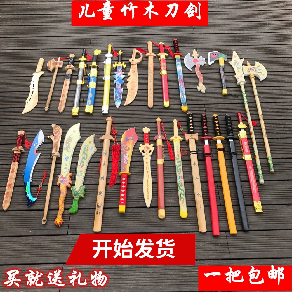 Children's Sword Toy Wooden Sword Wooden Knife Stage Performance Props Simulation Blue Dragon Sword Bamboo Sword Unopened Blade