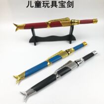 Unopened blade toy with sheath sword wooden sword wooden sword weapon childrens boy toy stage performance props Kendo